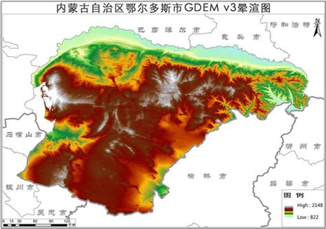 内蒙古自治区鄂尔多斯市gdem V3高程数据 地理遥感生态网