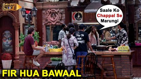 Bigg Boss 17 Live Sana Raees Ki Is Harkat Ko Lekar Bhadke Gharwale