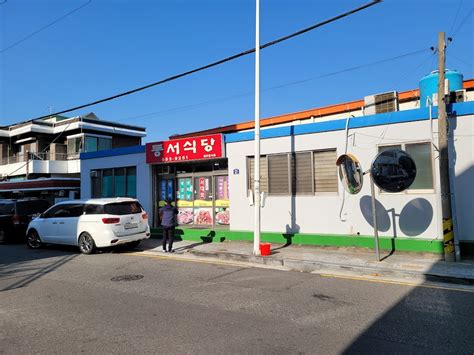 동서식당 도시여수시