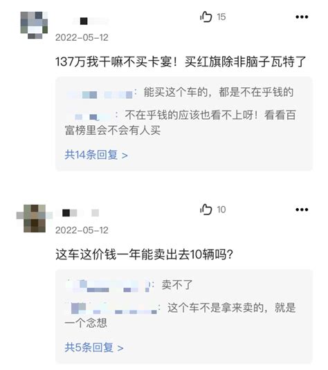 146万？或成定价最高国产车，红旗旗舰suv，ls7价格曝光搜狐汽车搜狐网