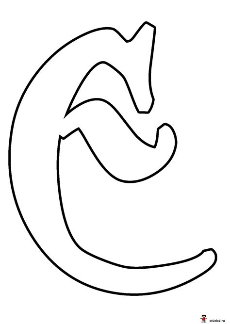 Шаблоны буквы Е формата А4.