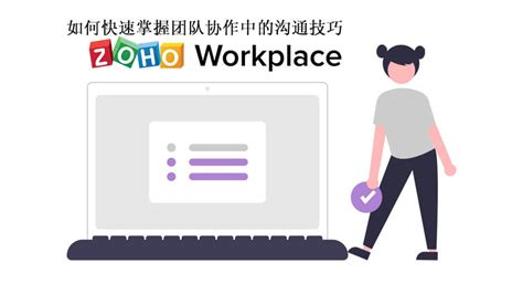 Zoho Workplace