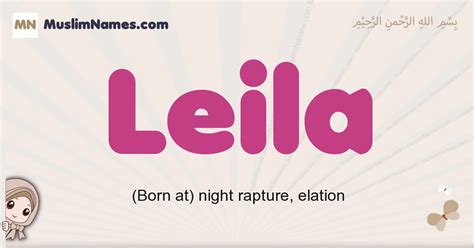 Leila Name