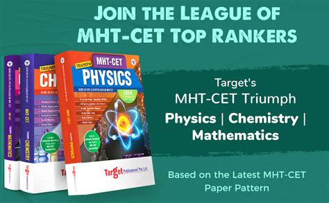 MHT CET Triumph Physics Chemistry And Maths PCM Books For Engineering