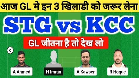 Stg Vs Kcc Dream11 Prediction Stg Vs Kcc Player Stats Stg Vs Kcc