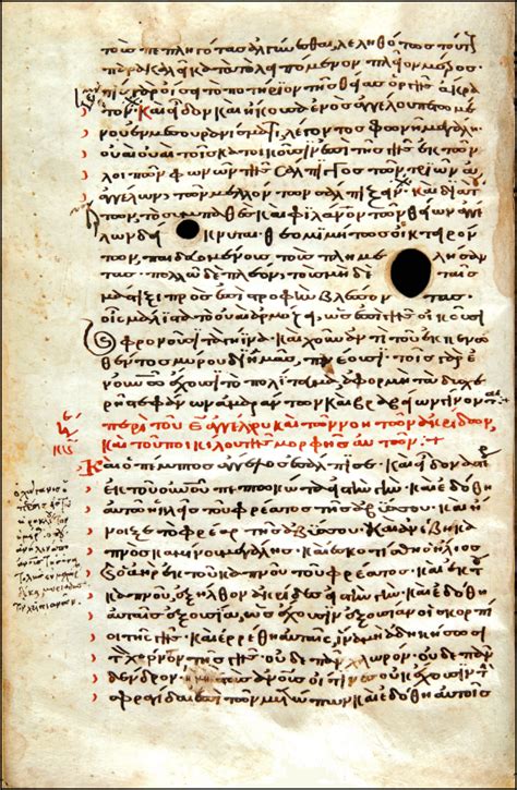 The Text of the Gospels: Erasmus' Manuscript of Revelation