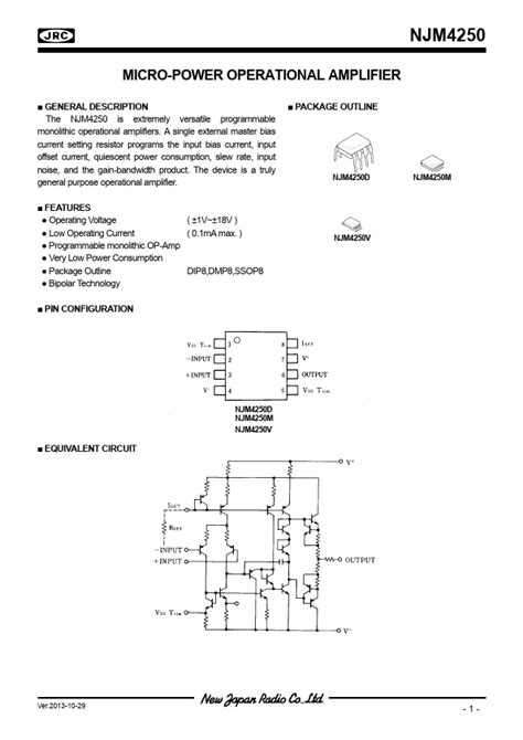 NJM4250V Datasheet PDF Datasheet4U