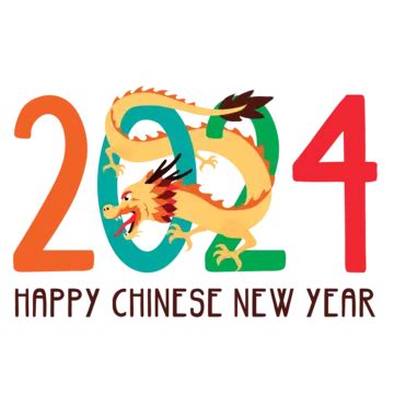 Year Of The Golden Dragon Simple Art 2024 Vector, 2024, Dragon, Lunar Year PNG and Vector with ...