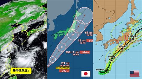 【台風情報】台風13号が発生、伊豆諸島近海・関東地方への接近が懸念される 話題のニュー速まとめちゃんねる