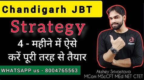 Chandigarh JBT Strategy 2023 How To Crack JBT Chandigarh CCC JBT