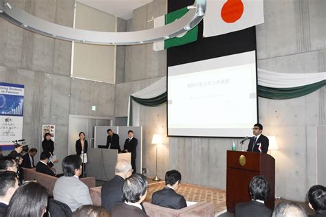 Embassy launches its drive to promote IT Industry of Pakistan in Japan ...