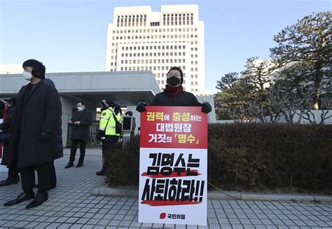 대법원 앞 1인 시위 나선 주호영 “김명수 부끄러운 줄 알면 사퇴하라” 민중의소리