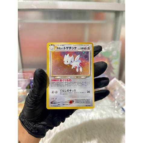 Pokemon Card Light Togetic No Neo Destiny Holo Japanese Japan