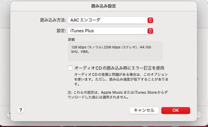 Cd Macos App I O Data