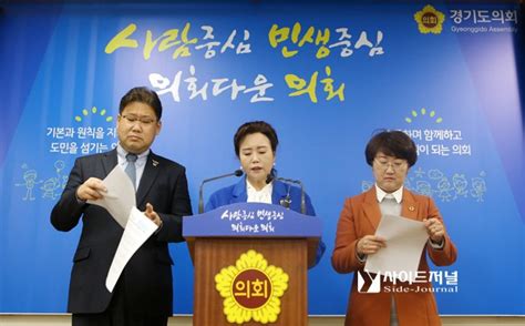 경기도의회 민주당 “5·18 망언 부정 한국당국민께 머리숙여 사좌하라” Y사이드저널