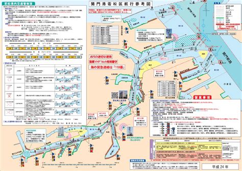 船舶解体｜久屋産業株式会社