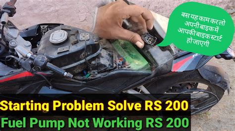 Fuel Pump Not Working Rs Starting Problem Solve Rs Pulsar