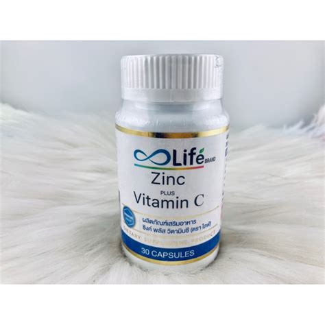 [พร้อมส่ง] ไลฟ์ ซิงค์ พลัส วิตามินซี Life Zinc Plus Vitamin C วิตามิน