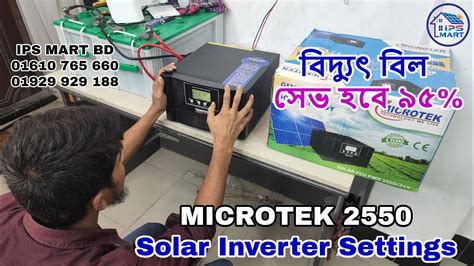 Microtek Solar Inverter Settings Youtube