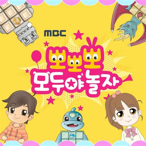 Mbc Digital Single Maniadb