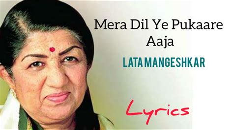 Mera Dil Ye Pukare Aaja Lyrics Lata Mangeshkar Youtube