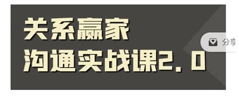 21天快速提升口才和沟通能力重塑职场社交千羽副业网