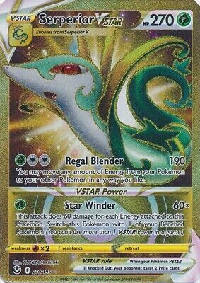 Holo Serperior VSTAR 210 195 Secret Rare Silver Tempest Pokemon TCG EBay