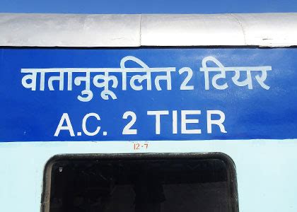 Your Ultimate Guide to Indian Train Classes / Types