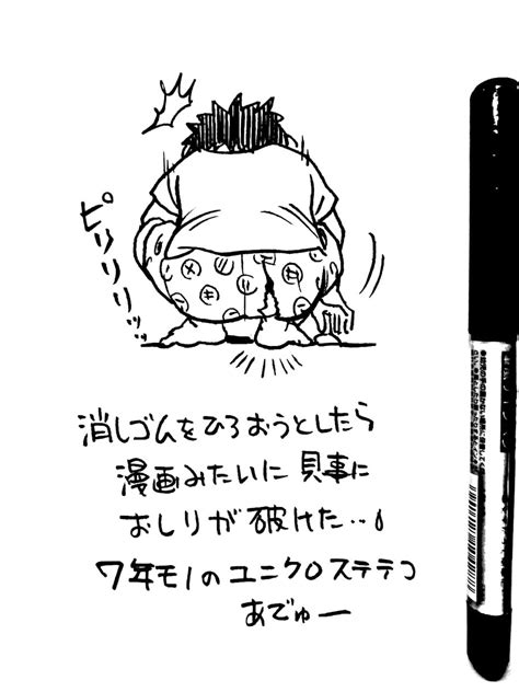 「劣化です 決して肥えたからではありません 肥えたけども 劣化です 劣化なんです …下書きします 」のんた丸孝の漫画