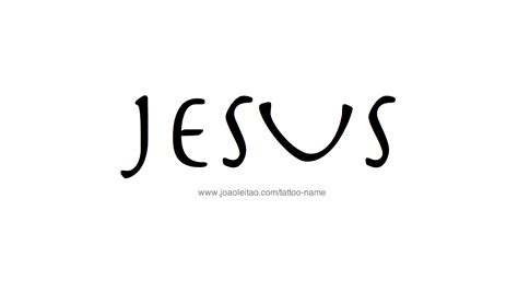 Jesus Name Tattoo Designs