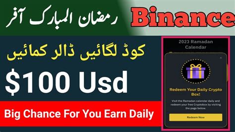 Binance Ramadan Binance Ramzan Offe Binance Ramadan Crypto Box