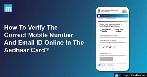 How To Verify Correct Mobile Number And Email ID Online In Aadhaar