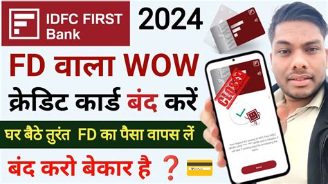 IDFC first bank WOW Credit Card सथई बद कर घर बठ Online 2024 म