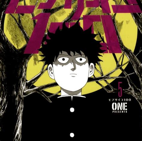 Mob Psycho Trailer Do Anime Do Criador De One Punch Man Anime Xis