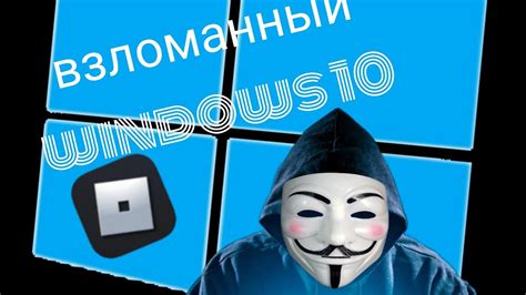 Взломанный Windows 10 в Roblox Windows 10 Os [operating System] [end Game] Youtube