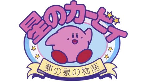 Starry Sky Rainbow Resort Kirby S Adventure Fc Nes Hq Re Upload Youtube