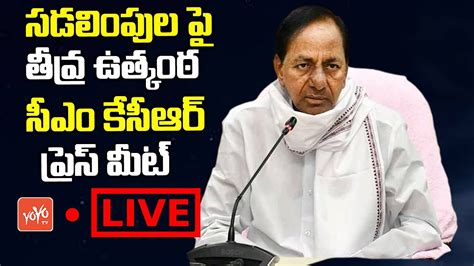 Live Cm Kcr Press Meet Live Cm Kcr On Lockdown Relaxation Cm Kcr