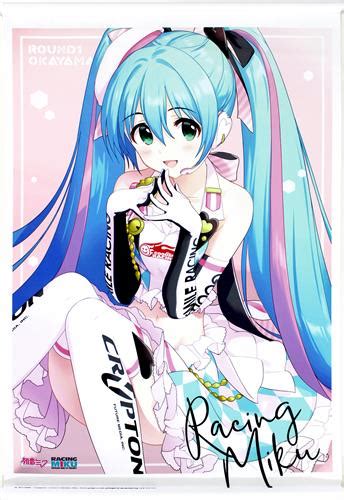 初音ミク Gtプロジェクト レーシングミク Ver2019 タペストリー 岡山応援ver ﾊﾂﾈﾐｸｼﾞｰﾃｨｰﾌﾟﾛｼﾞｪｸﾄ