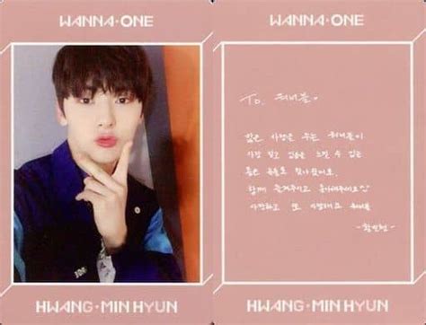 駿河屋 Wanna One ファン・ミニョン Hwang Min Hyun 裏面ピンク・印刷メッセージ入り Cd「1÷x 1