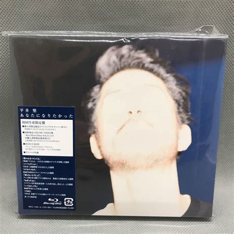 Yahooオークション あなたになりたかった 初回生産限定盤 Cd＋blu