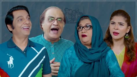 Bulbulay In A Nutshell Youtube