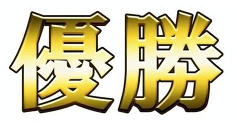 320🔥sg戸田競艇🔥🏆12r優勝戦🏆レインボー予想🔥‼️⭐️高配当期待‼️🔥㊗️🔥🔥期待度⭐️⭐️⭐️⭐️‼️㊗️｜熊さん競艇予想🚤