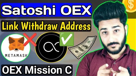 How To Link Withdraw Address In Satoshi OEX Bind Wallet Address In