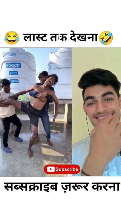 Aaj To Bhai Gya 😂😂🫣 Viral Youtubeshorts Ytshorts Funny Thar Trending Comedy Comedyshorts