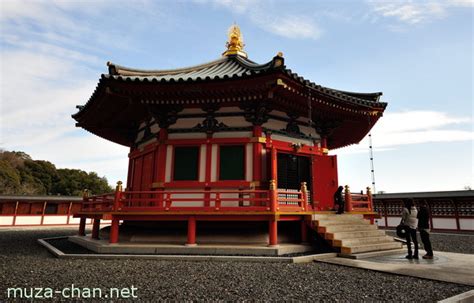 The Prince Shotoku Hall of the Narita-san Shinsho-ji