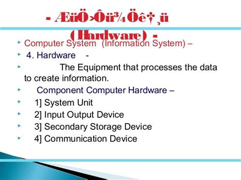 Computer Basic Information Presentation