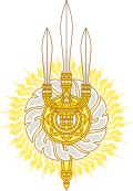 สมเด็จพระราชปิตุจฉา เจ้าฟ้าวไลยอลงกรณ์ กรมหลวงเพชรบุรีราชสิรินธร - วิก