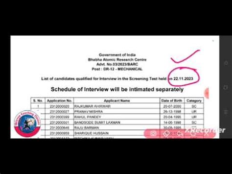 BARC Result 2024 Out BARC Result Kaise Dekhe BARC Technical