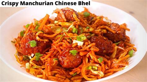 Veg Manchurian Chinese Bhel | मंचूरियन चाइनीज़ भेल बनाने की विधि ...