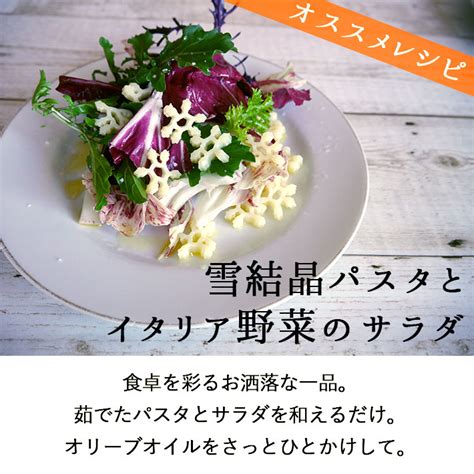 【楽天市場】山形県 かほくイタリア野菜お試しセット4～6種類入り【送料無料】【北海道、中国、四国、九州、沖縄は送料500円】：まるごと山形